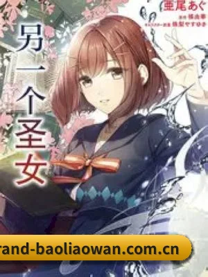 爆料网围绕饭圈女孩设计的核心追星服务